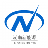 湖南新能源