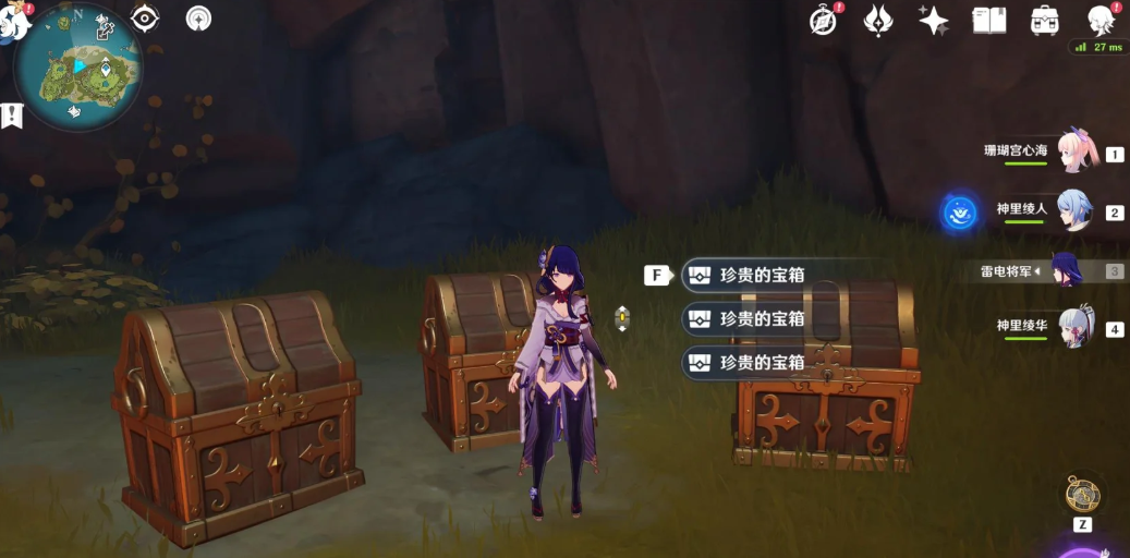 原神里面的箱子怎么开
