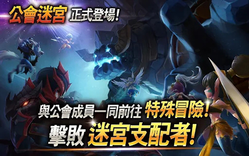 魔灵召唤天空之役国服截图1