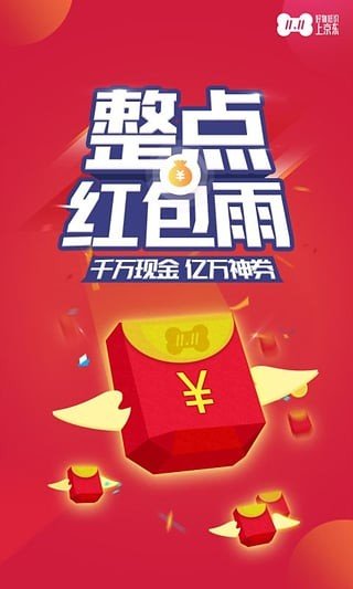 京东二手车商城截图3