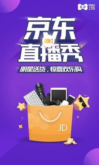 京东二手车商城截图1