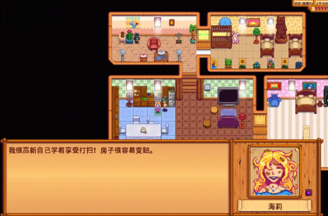 星露谷物语海莉做家务选什么