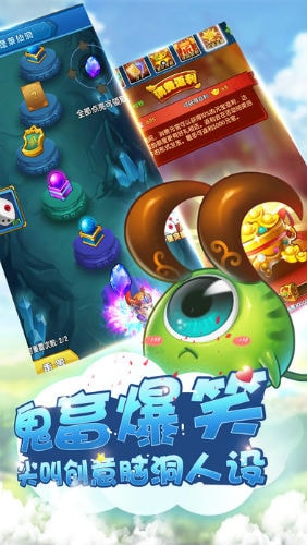 我是灵灵妖截图5