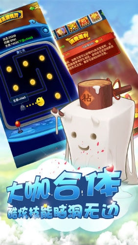 我是灵灵妖截图2