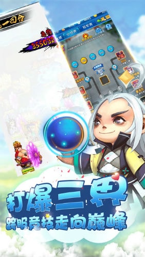 我是灵灵妖截图1