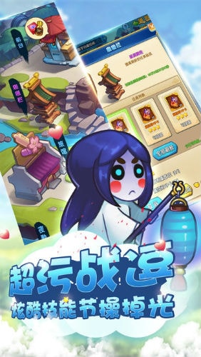 我是灵灵妖截图3