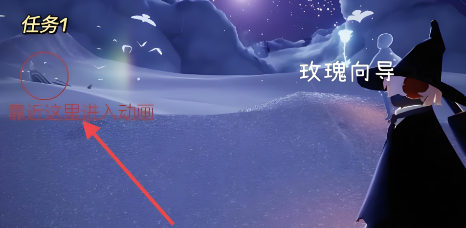 光遇里如何找到玫瑰