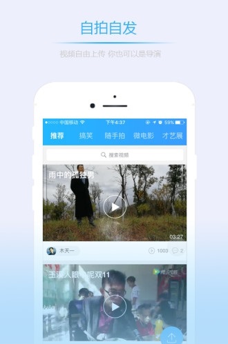 万能帮忙网截图3