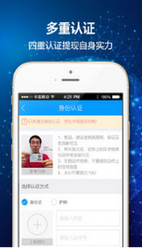 猎学通老师端截图4