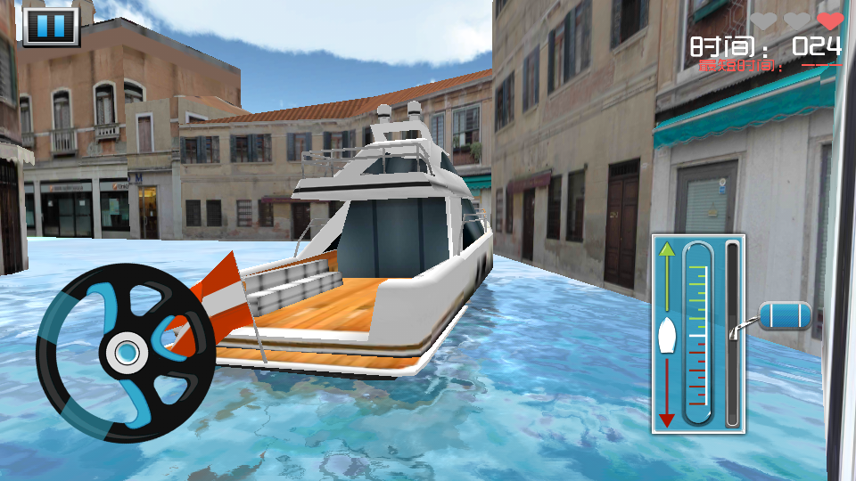 停船模拟3d截图1