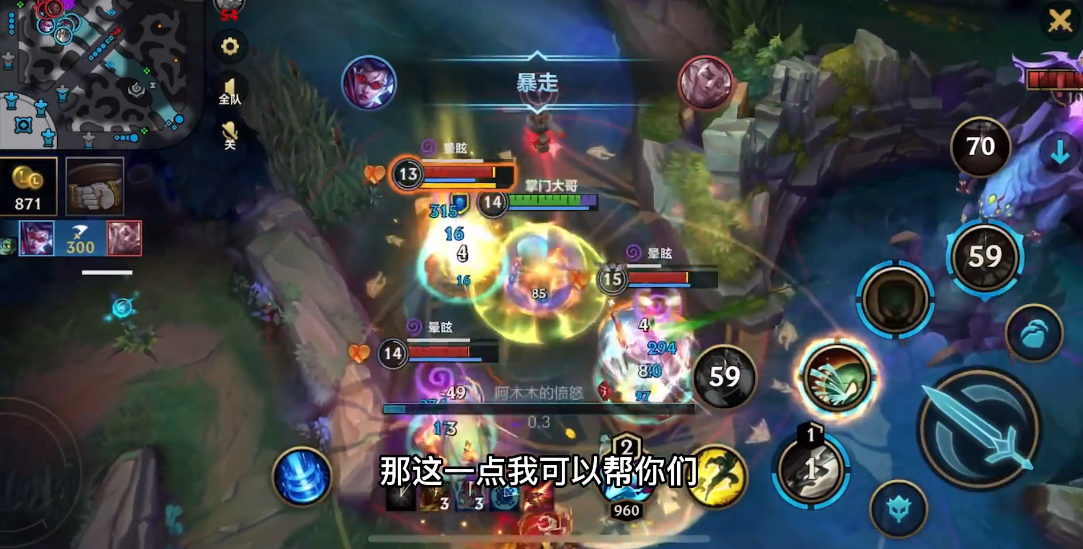 英雄联盟手游阿木木打野怎么玩
