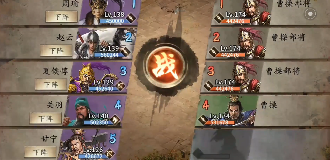 攻城掠地174副本怎么打