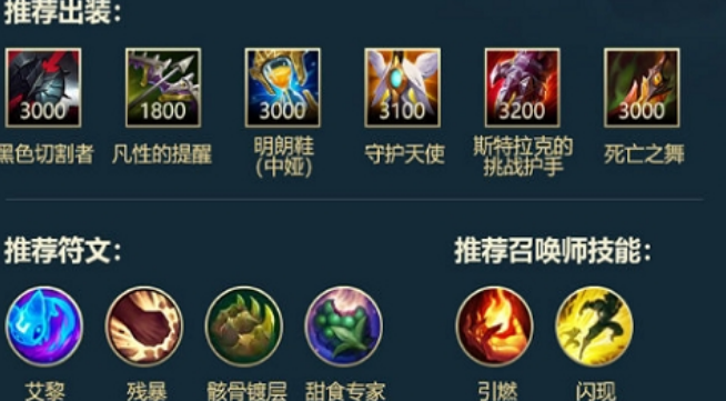 英雄联盟手游皇子打野怎么玩