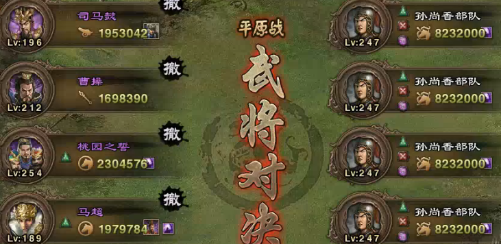 攻城掠地孙尚香怎么打