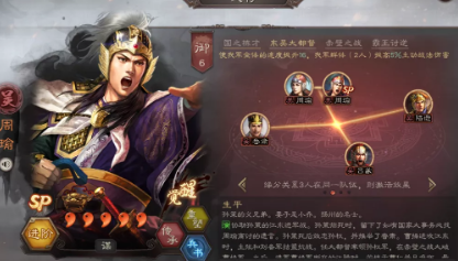 三国志战略版怎么周瑜玩
