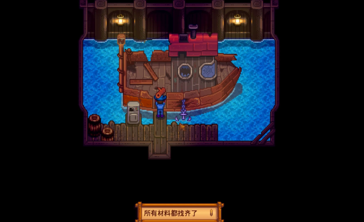 星露谷物语怎么去姜岛海湾