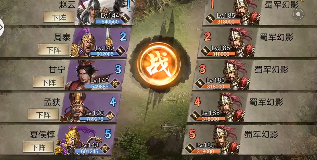 攻城掠地如何过雷铜副本