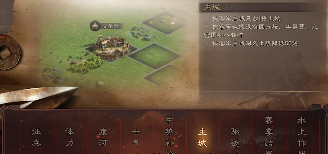 三国志战略版如何转匪