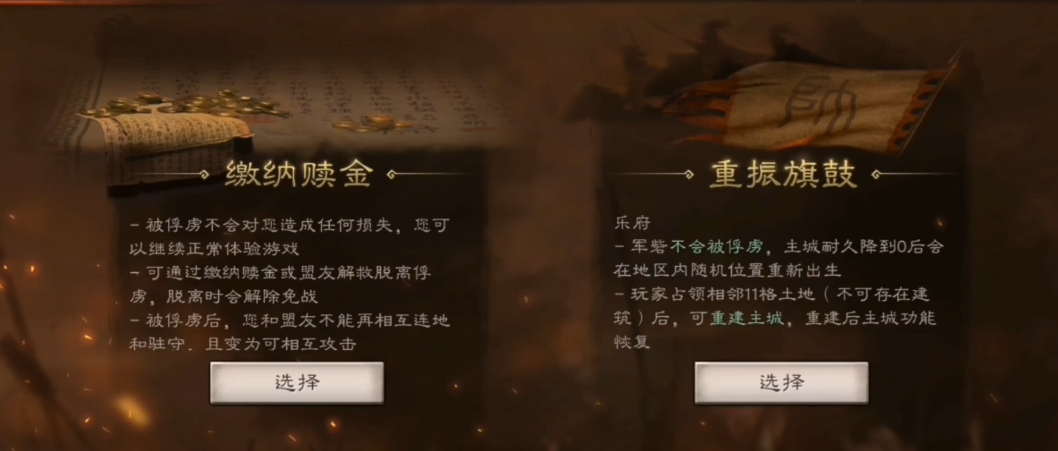 三国志战略版s4如何重整旗鼓