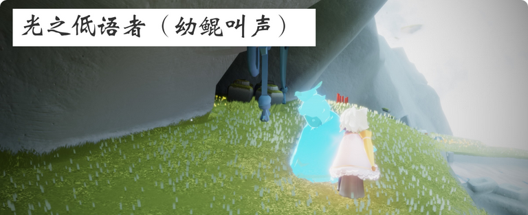 光遇伞道具怎么获得