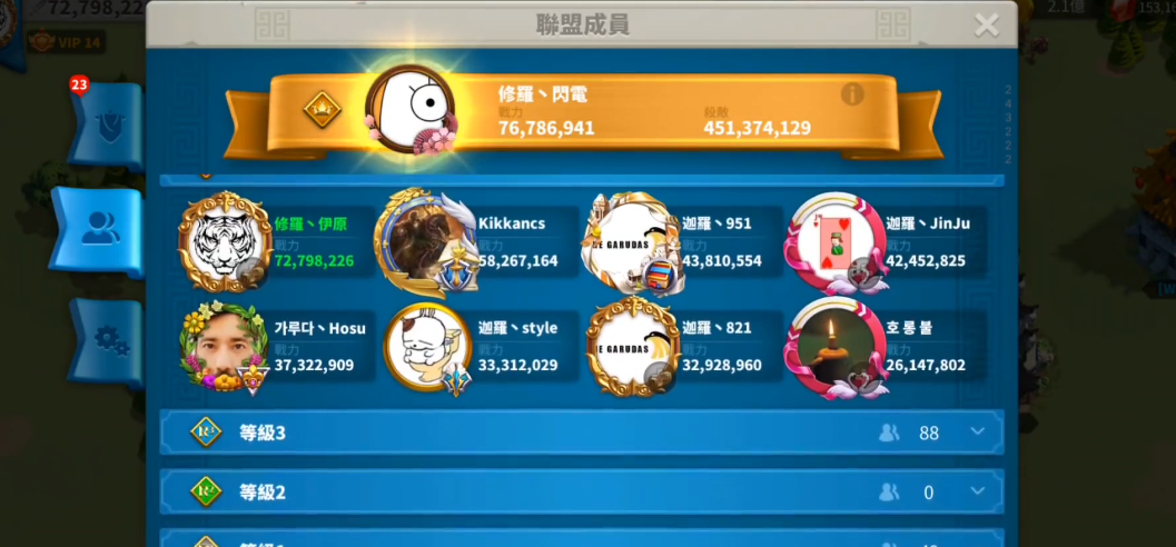 万国觉醒自己的联盟怎么邀人
