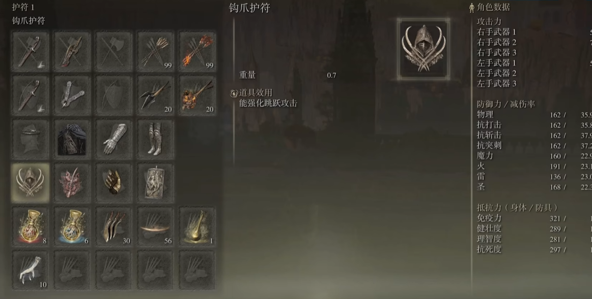 艾尔登法环双小曲剑推荐什么