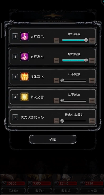 地下城堡2寒霜幼龙怎么打