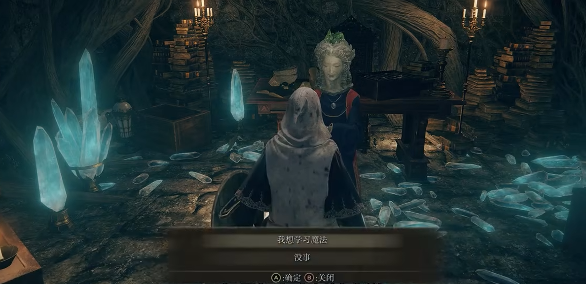艾尔登法环起源魔法有哪些