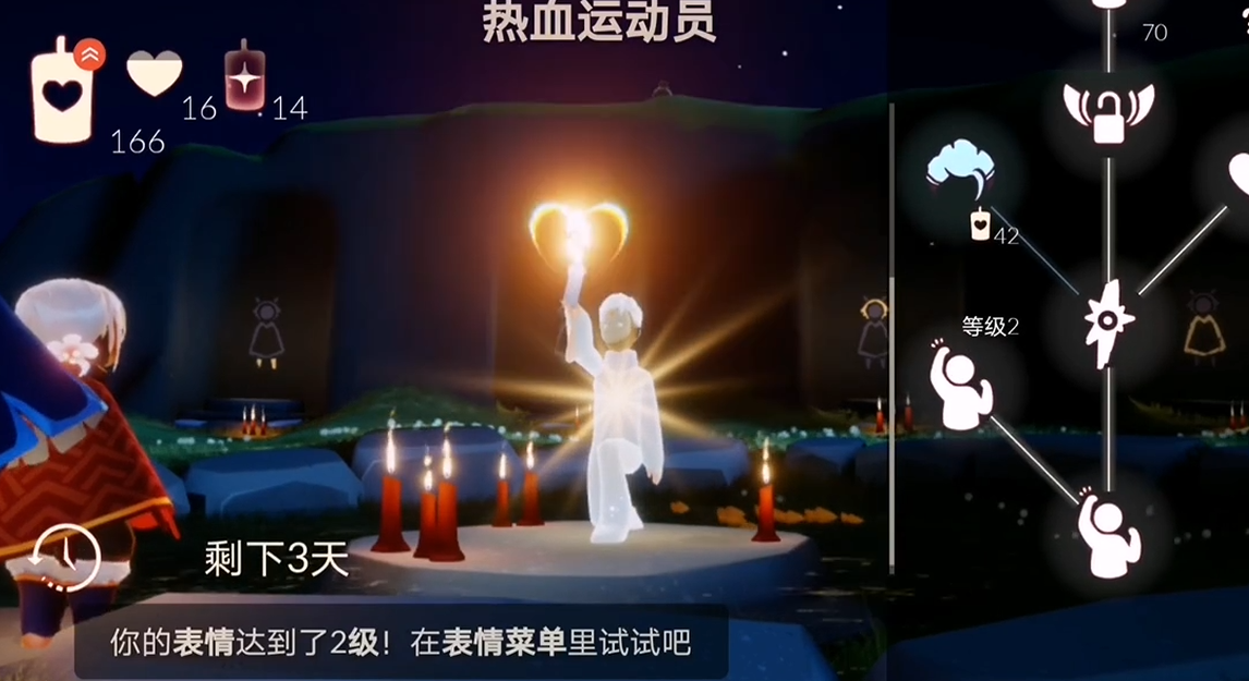 光遇圣岛钟塔先祖能换什么