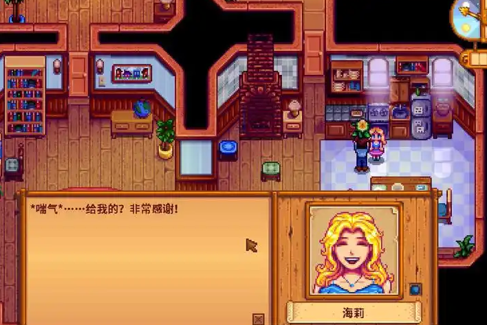星露谷物语海莉的密室怎么进