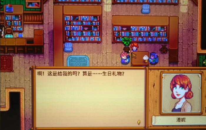 星露谷物语婚后怎么提升好感度