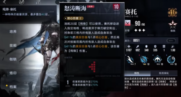 无期迷途阿黛拉厉害吗