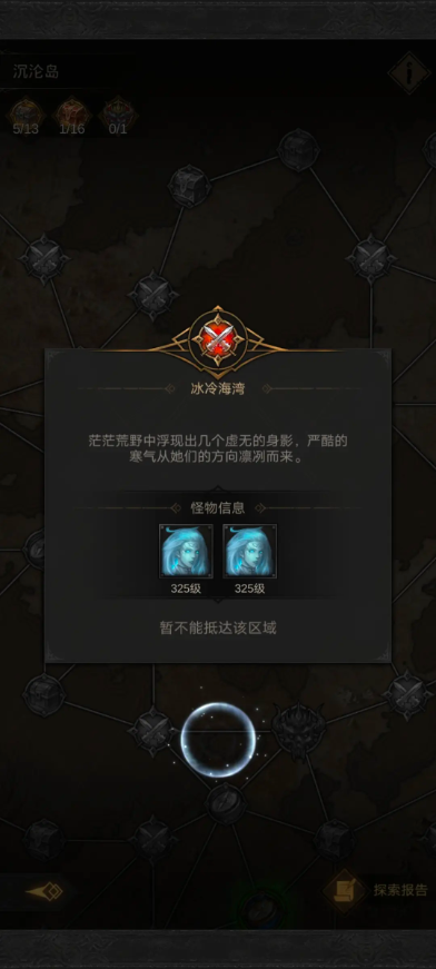地下城堡3女妖怎么打