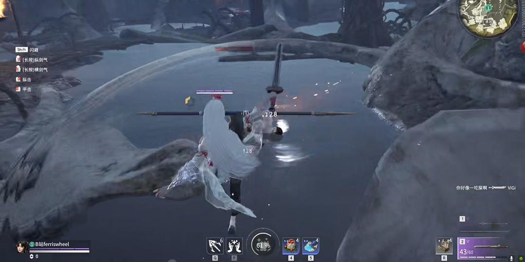 永劫无间怎么拿长剑赶路