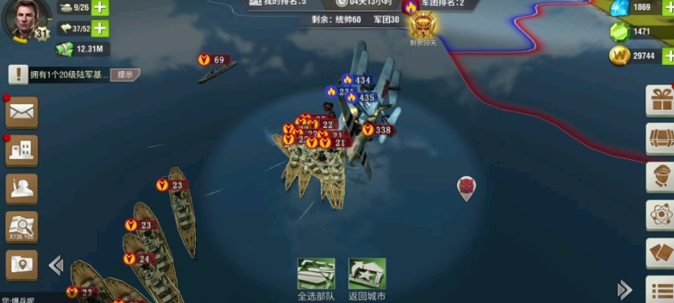 二战风云2兵怎么上船