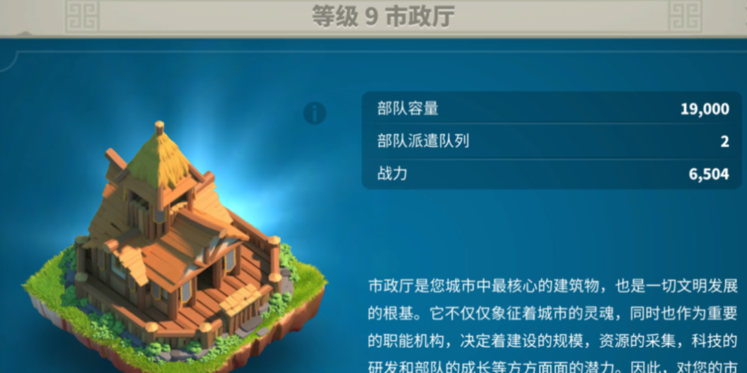 万国觉醒怎么提升领兵数量