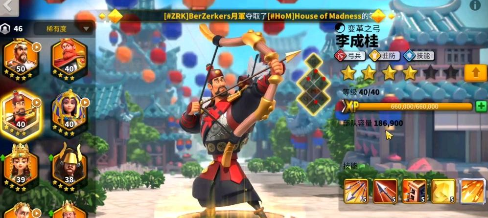 万国觉醒怎么带兵攻城