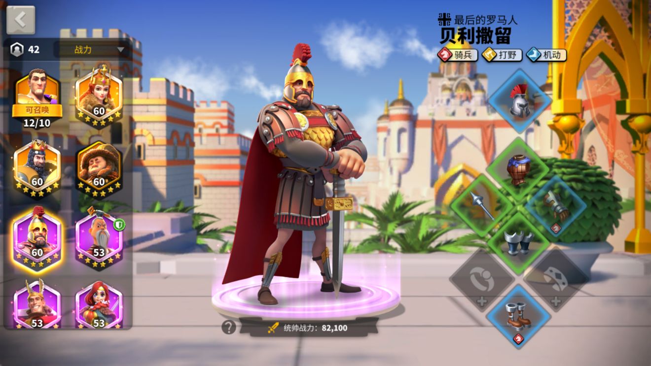 万国觉醒打城寨用什么将领好