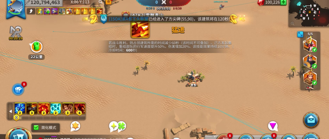 万国觉醒怎么打城墙耐久值快