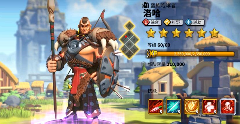 万国觉醒李成桂搭配什么紫将
