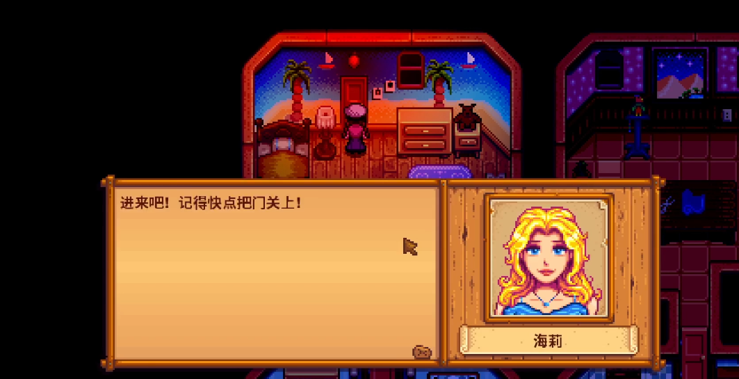 星露谷物语海莉暗室怎么进去