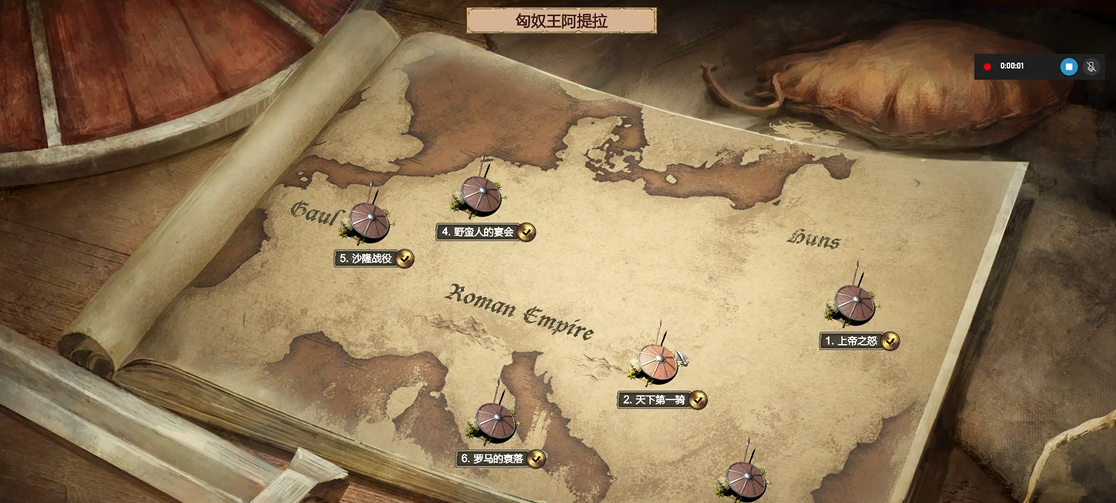帝国时代2匈奴第二关怎么打