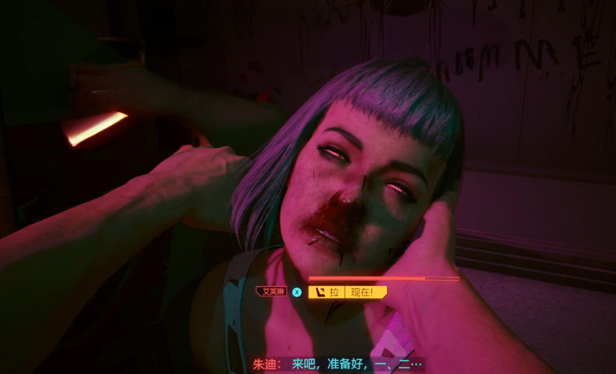 赛博朋克2077怎么救艾芙琳