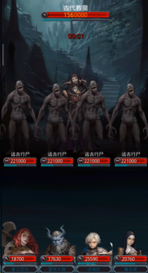 地下城堡2支线15任务怎么完成