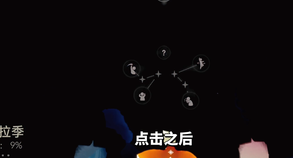 光遇的道具怎么获得