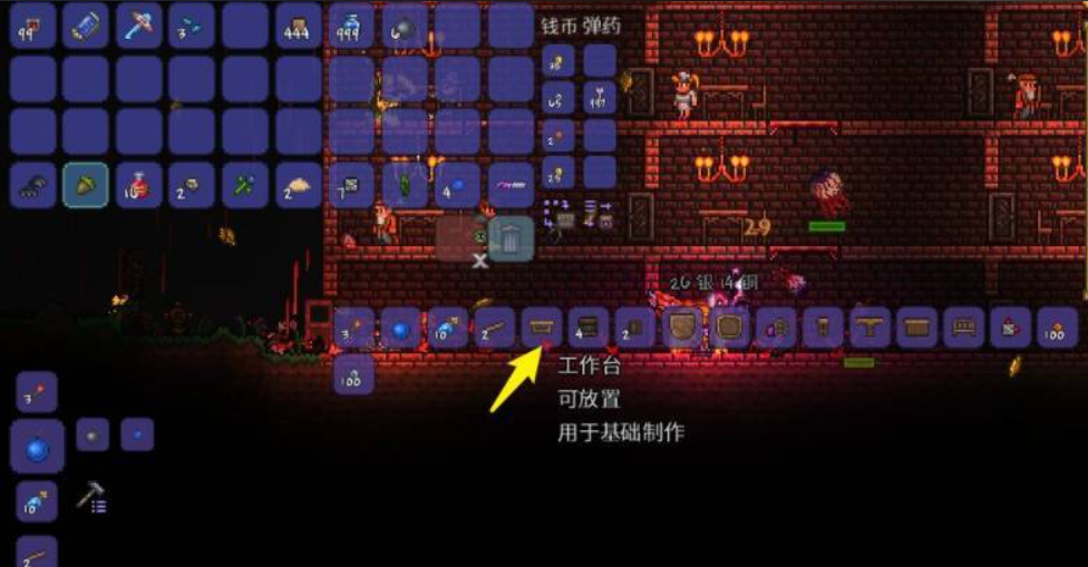 泰拉瑞亚工具台怎么制作