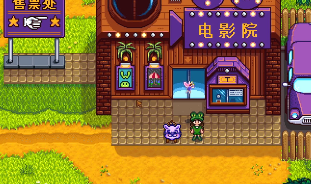 星露谷物语乔家超市献祭有什么任务奖励