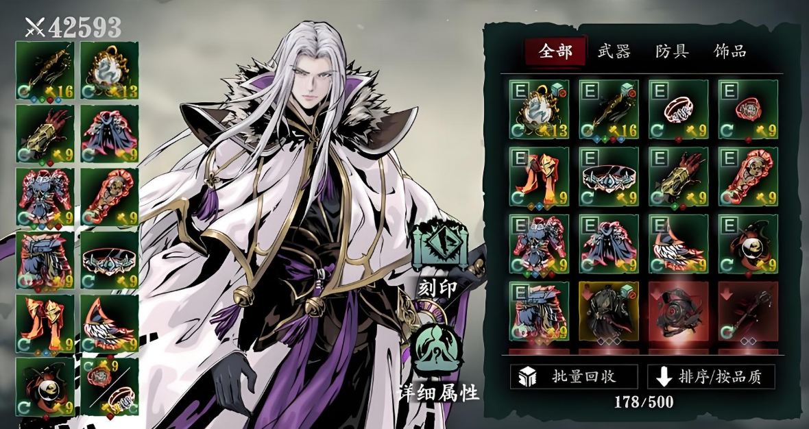 影之刃3左殇如何
