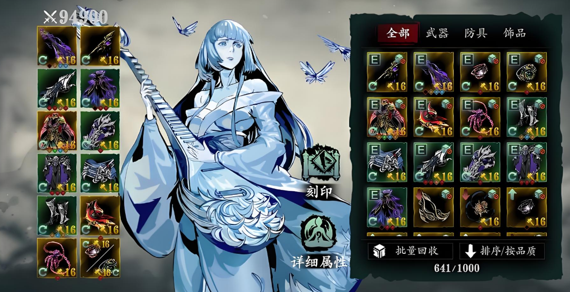 影之刃3弦者怎么装备魔弦技能