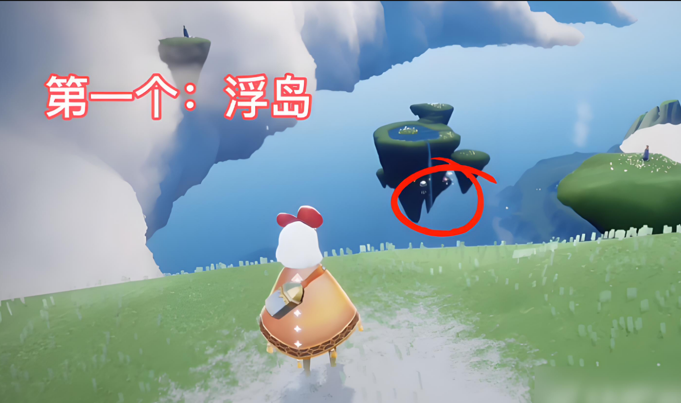 光遇里圣岛季光之翼都在什么地方
